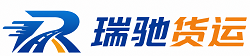 掇刀区瑞驰｜附近回程货车调度｜工程机械爬梯车大件运输车调度